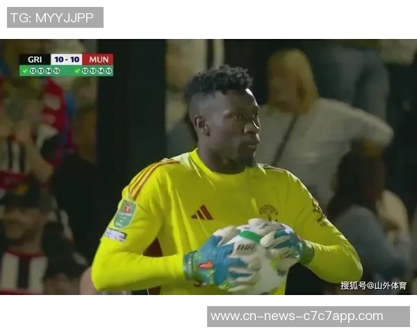 奥纳纳在土超感受到温暖仍计划明夏回曼联备战季前赛 奥纳纳在土超感受到温暖仍计划明夏回曼联备战季前赛