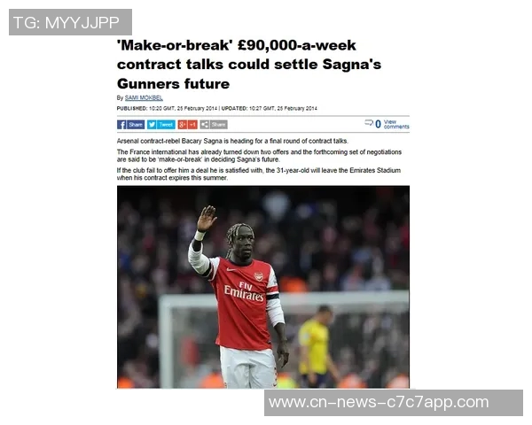 迪班萨罚球表现惊艳连续5场零犯规纪录终结引发关注 迪班萨罚球表现惊艳连续5场零犯规纪录终结引发关注