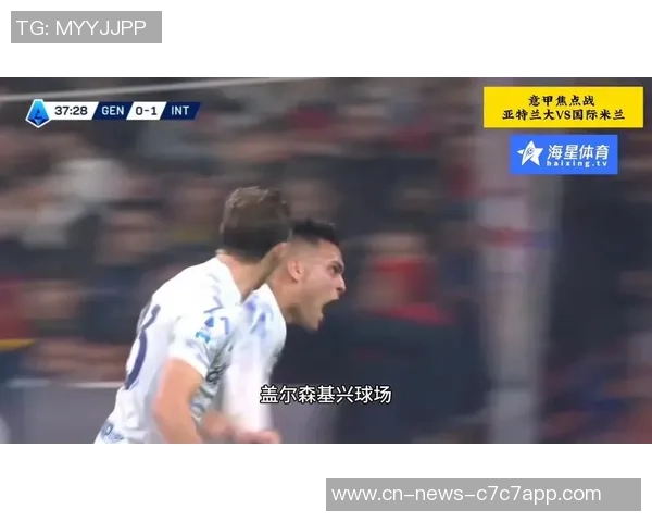 明年见欧冠下轮精彩对决国米迎战阿森纳曼城挑战闪耀哥穆帅带队对阵尤文