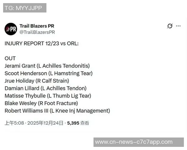格兰特谈杨瀚森跑位配合能力语言障碍影响沟通效果